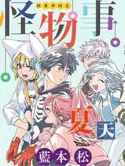 声音的战场 国产音乐竞演综艺海报