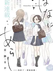 手艺人档案 国产纪实综艺海报